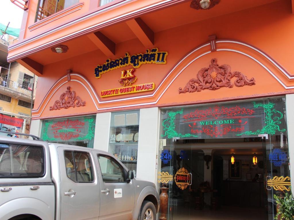Lucky 2 Guesthouse Phnom Penh Exterior foto