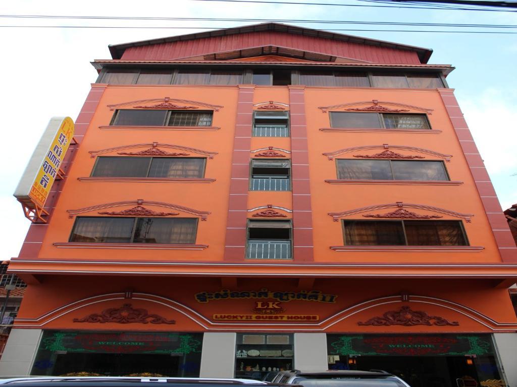 Lucky 2 Guesthouse Phnom Penh Exterior foto