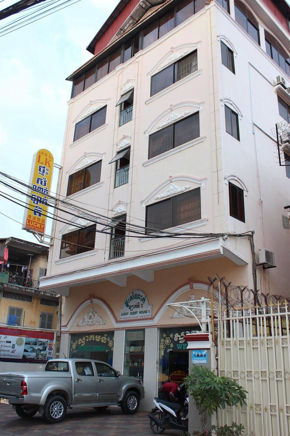 Lucky 2 Guesthouse Phnom Penh Exterior foto