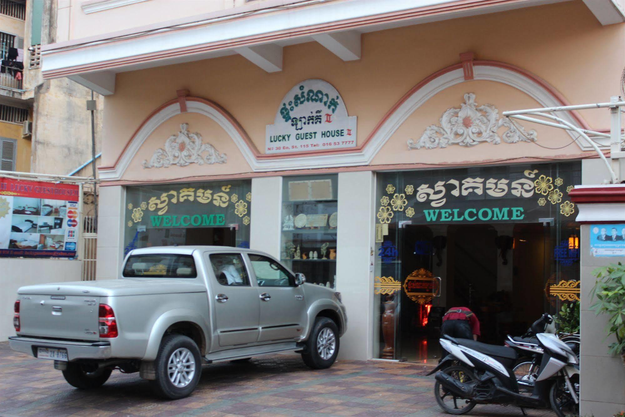 Lucky 2 Guesthouse Phnom Penh Exterior foto